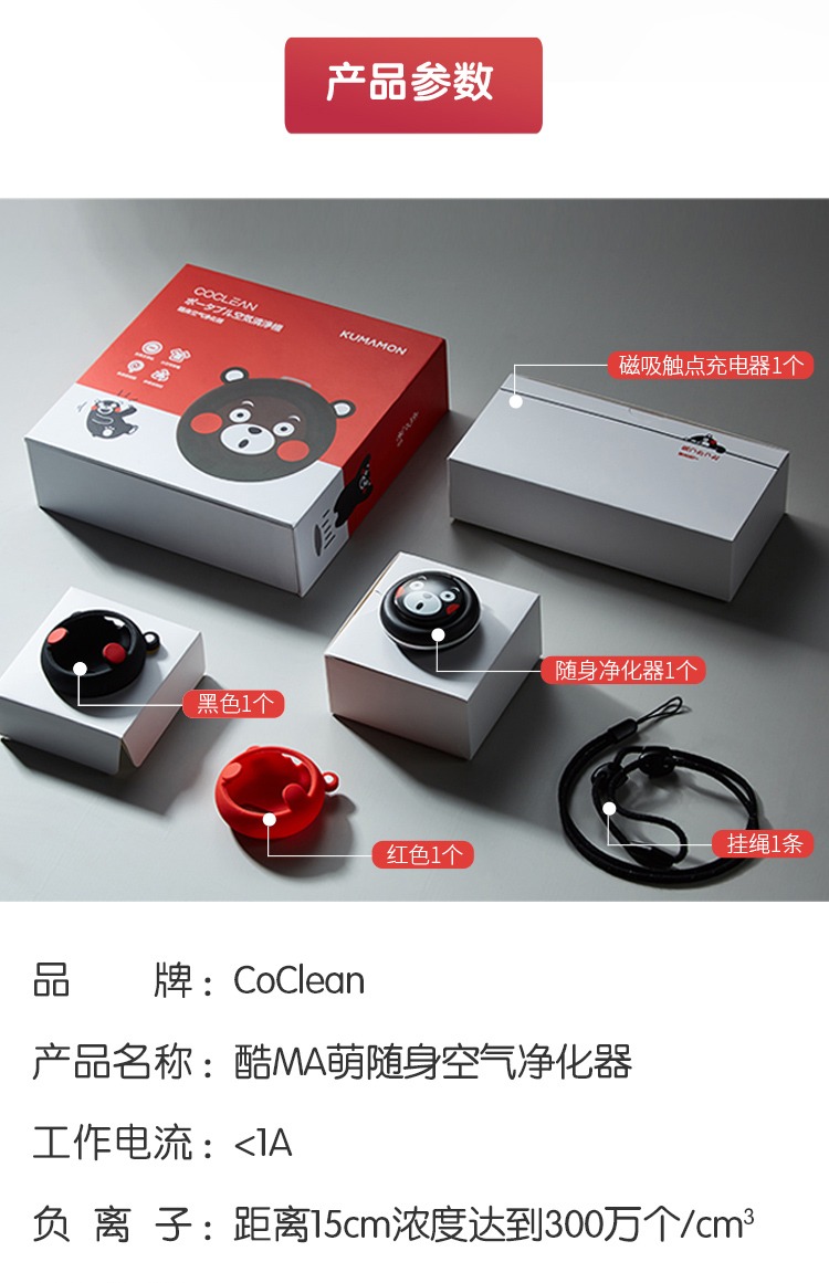 tác hại của máy lọc không khí CoClean Kumamoto mang máy lọc không khí cầm tay ion âm ngoài khói bụi ngoài khói thuốc lá chống cúm formaldehyd máy lọc không khí rozabi