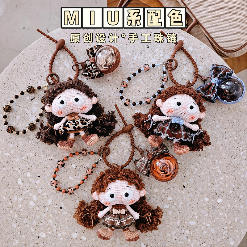 Handmade Crochet Cute Curly-Haired Ugly-Cute Doll Pendant High-End Niche Figurine Toy Bag Charm Keychain for Women