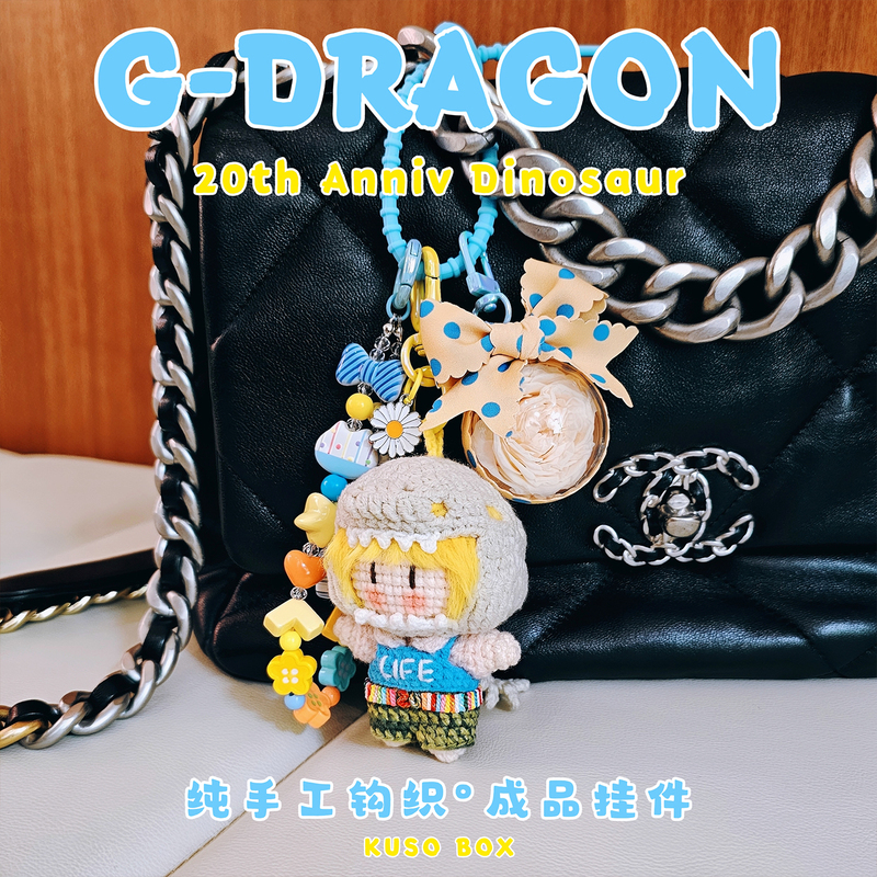 G-Dragon Dinosaur Gd Handmade Crochet Doll Bag Pendant Keychain Bigbang 20Th Anniversary Support Merchandise G-Dragon Dinosaur Gd Handmade Crochet Doll Bag Pendant Keychain Bigbang 20Th Anniversary Support Merchandise