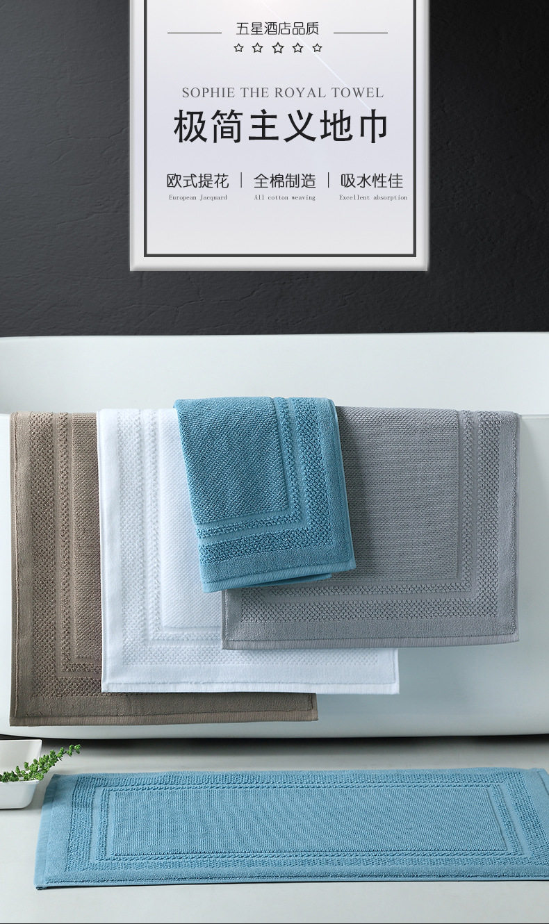 товар из китая 100% cotton bath towel with non-slip cotton floor mat浴巾 Its own brand