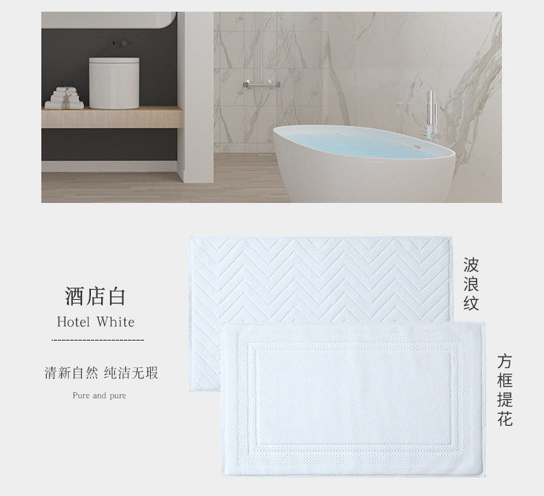 товар из китая 100% cotton bath towel with non-slip cotton floor mat浴巾 Its own brand
