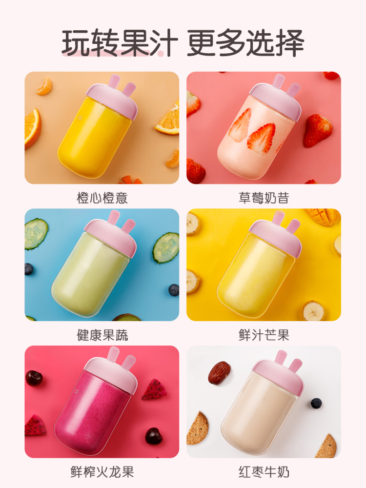 máy xay sinh tố Máy ép trái cây gia dụng Jiuyang Nhỏ cầm tay Mini điện đa chức năng Nấu nước ép trái cây chiên - Máy ép trái cây các loại máy xay sinh tố