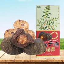 Nian five-eye six-pass Bodhi fruit five-eyed tea fruit South sour jujube fruit candied snack frozen fruit dried fruit Huangshan specialty