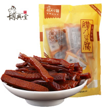 Hu Xingtang Laba tofu Huizhou dried dried dried tea snacks tofu Huangshan bagged Anhui specialty
