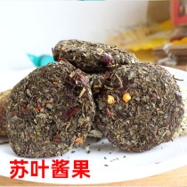 Kang jujube cake 500g South jujube cake Su leaf sauce fruit five eyes Jiangxi specialty dried fruit snacks candied fruit fruit
