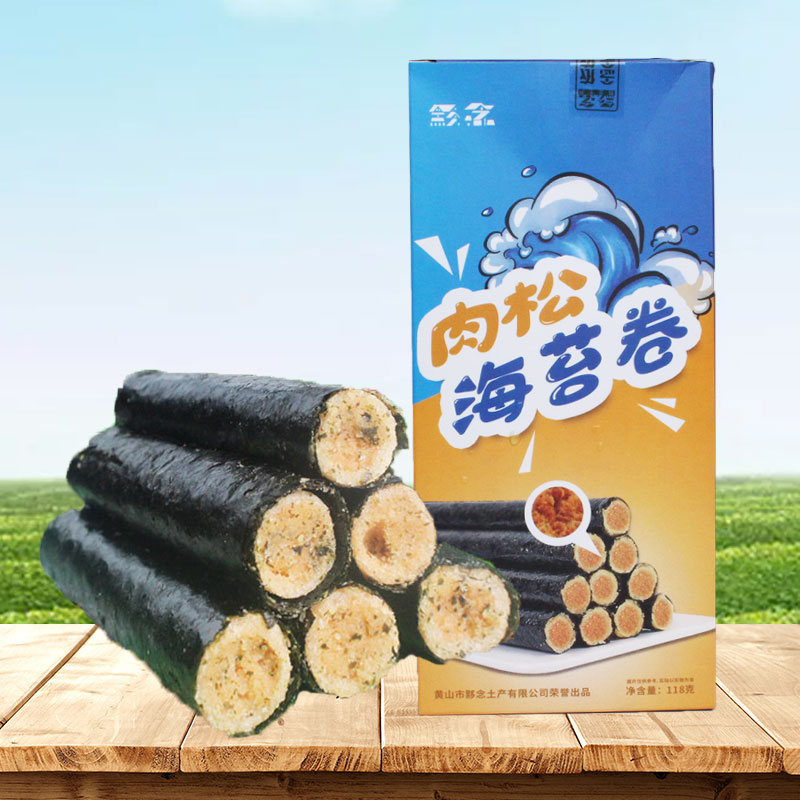 Read Meat Pine Sea Tunic Rolls 118g Sauce Hearts Sea Tunic sandwich brittle pregnant woman Baby Anhui Huangshan Zero food special produce pastry