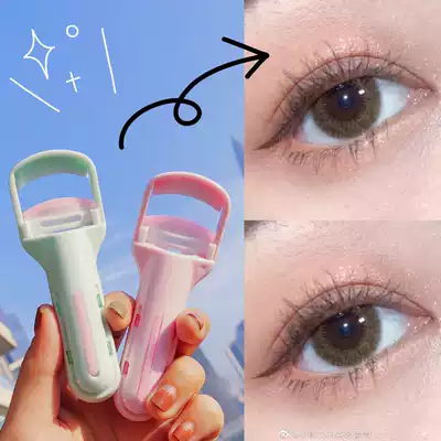 Clamp out the sunflower press eyelash curler women curl long-lasting not eyelid eyelid mascara