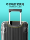 适于日默瓦 Защитная крышка Rimowa Essential Trunk Plus31/33 -INCH
