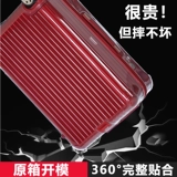 Защитная крышка Rimerva 33 -INCH Trunk Подходящее Rimowa1 Rimage Ryeve Essential21 -INCH -INCH CASE