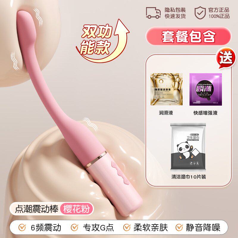 Mini Vibrateur Active Point detail 2