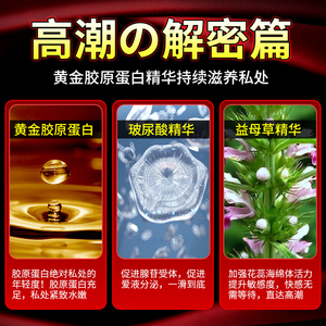 女性高潮增强液私处激情性用品润滑剂精油喷夫妻调情趣用具成人快