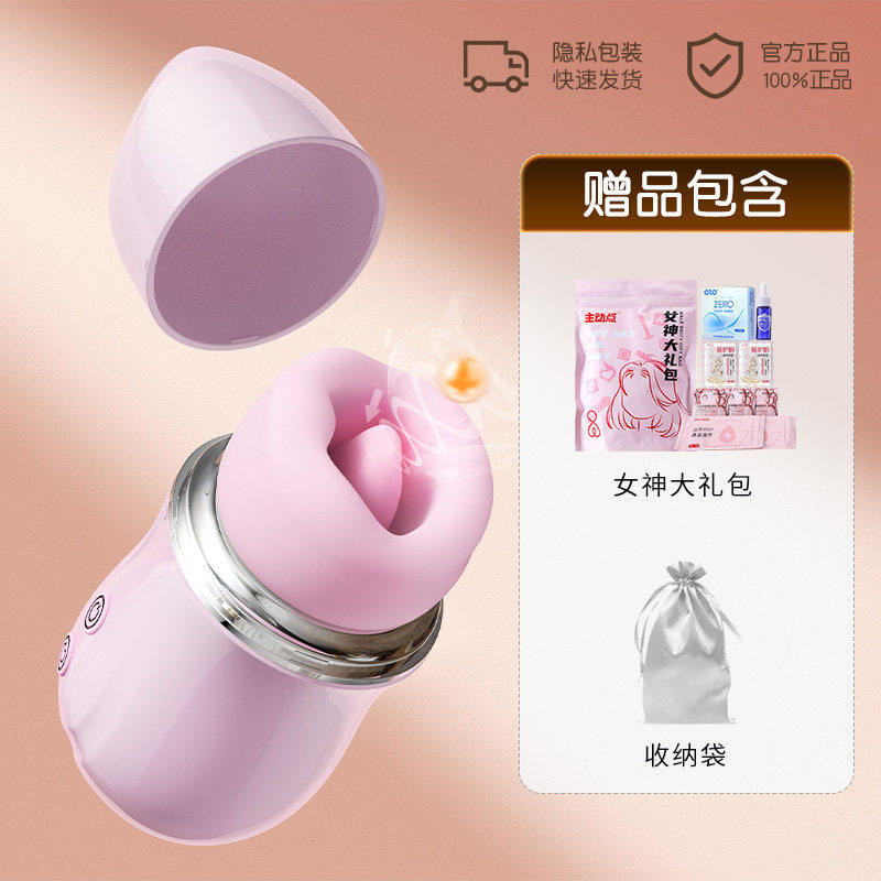 Vibrateur élégant pour femmes detail 7