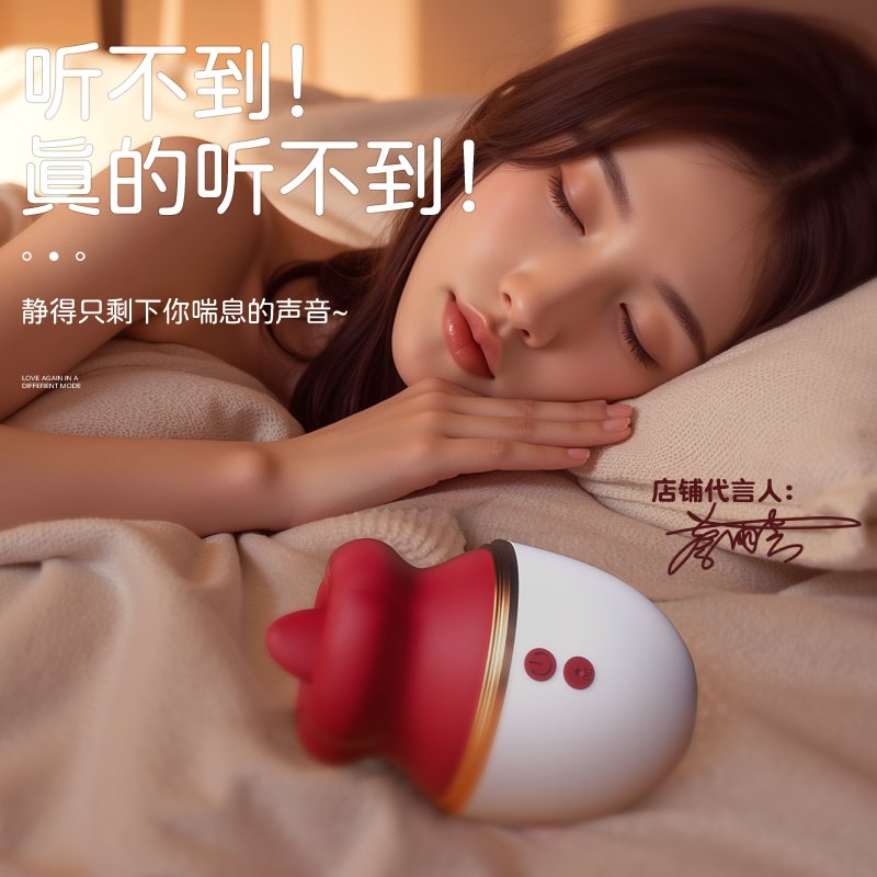 主动点乳房按摩器 detail 4