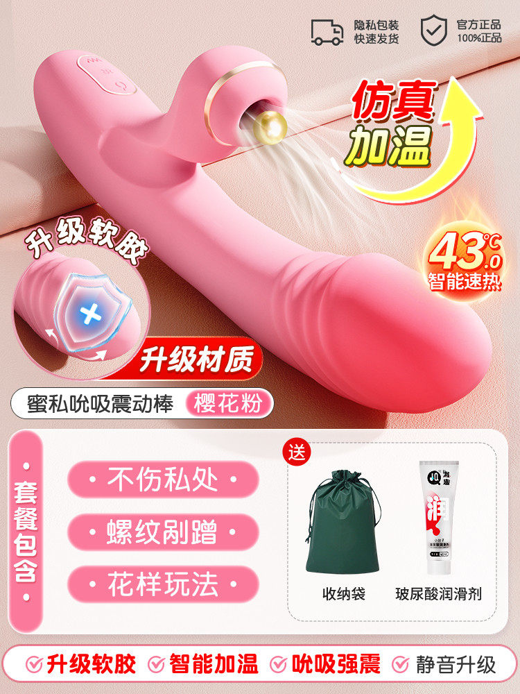 多功能愉悦震动棒 detail 7