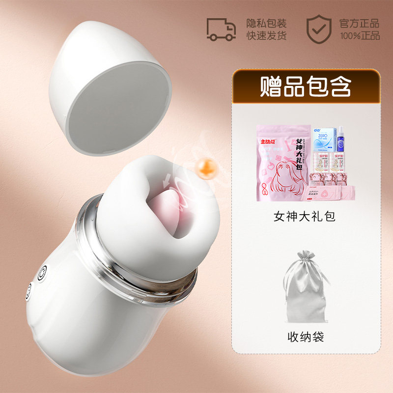 Vibrateur élégant pour femmes detail 6