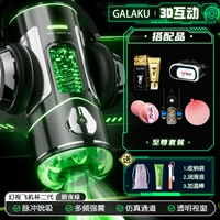 [Роскошь и удовольствие] Слушанка самолета ┃ Всасывание в горло