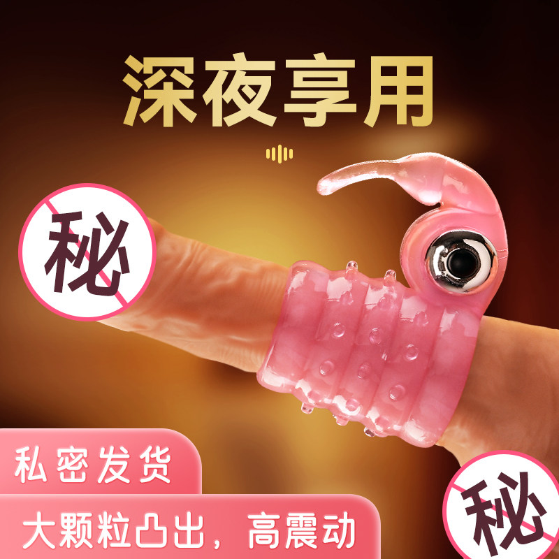 Rabbit Cock Ring with Accessories detail 2