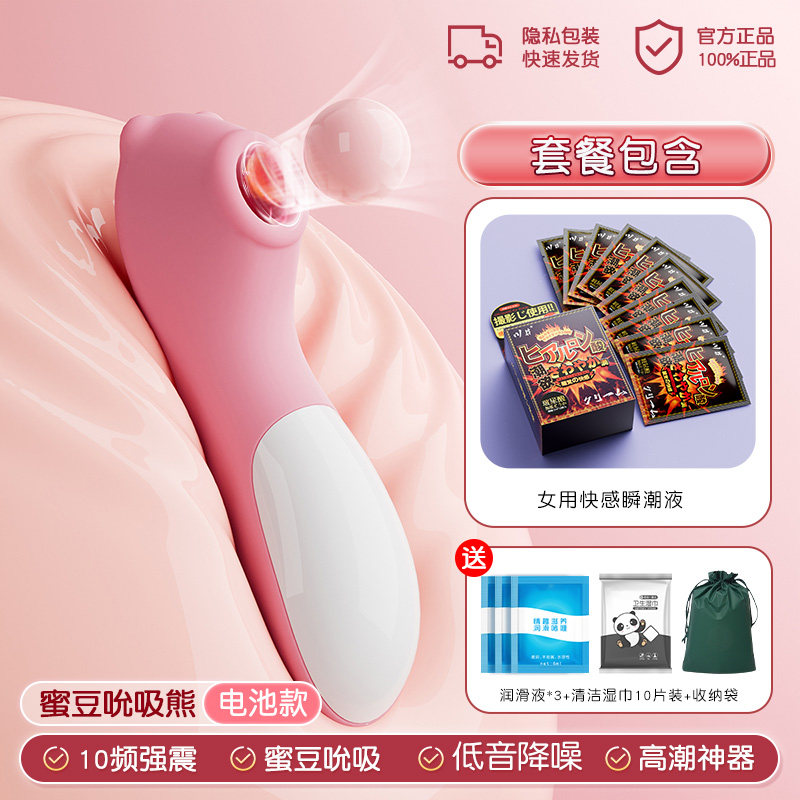 Laile Breast Stimulation Massager detail 7