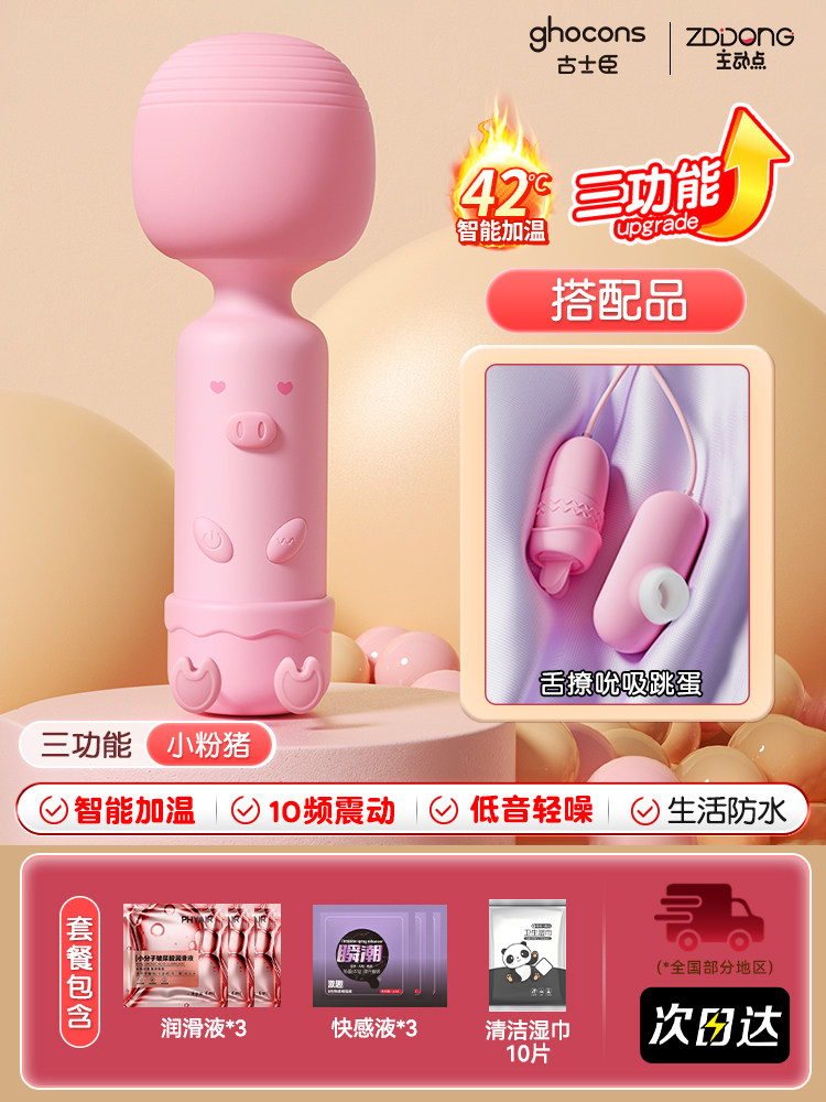 Tierförmiger Vibrator für Sie detail 8