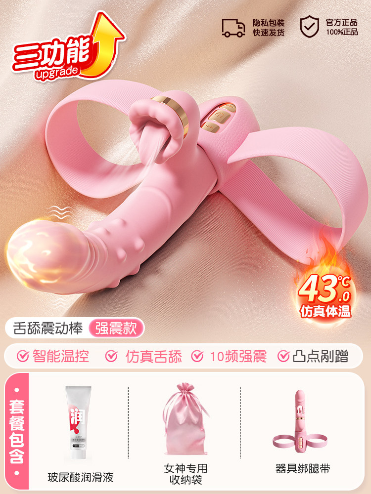 Clitoral Sucking Vibrator detail 5