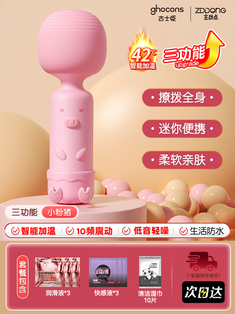 Tierförmiger Vibrator für Sie detail 5