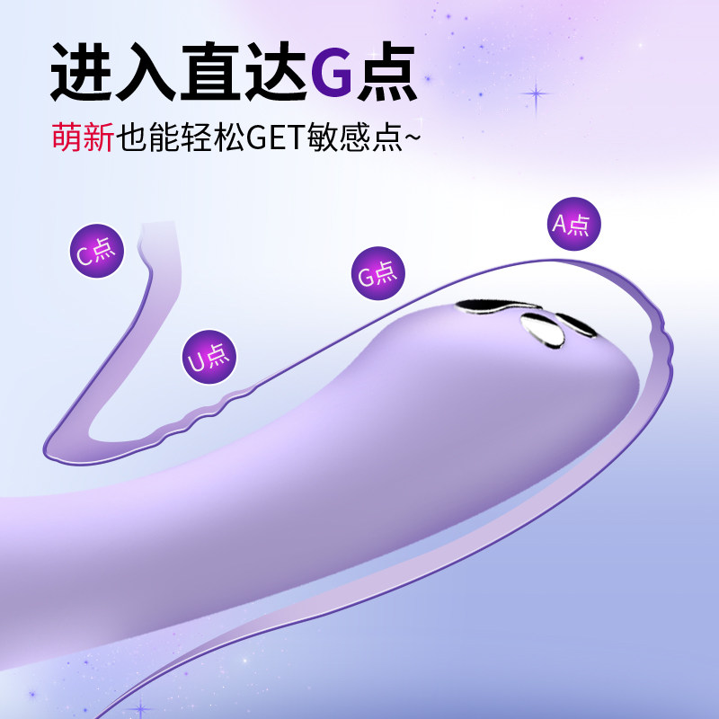 Electric Clitoral Stimulator detail 2