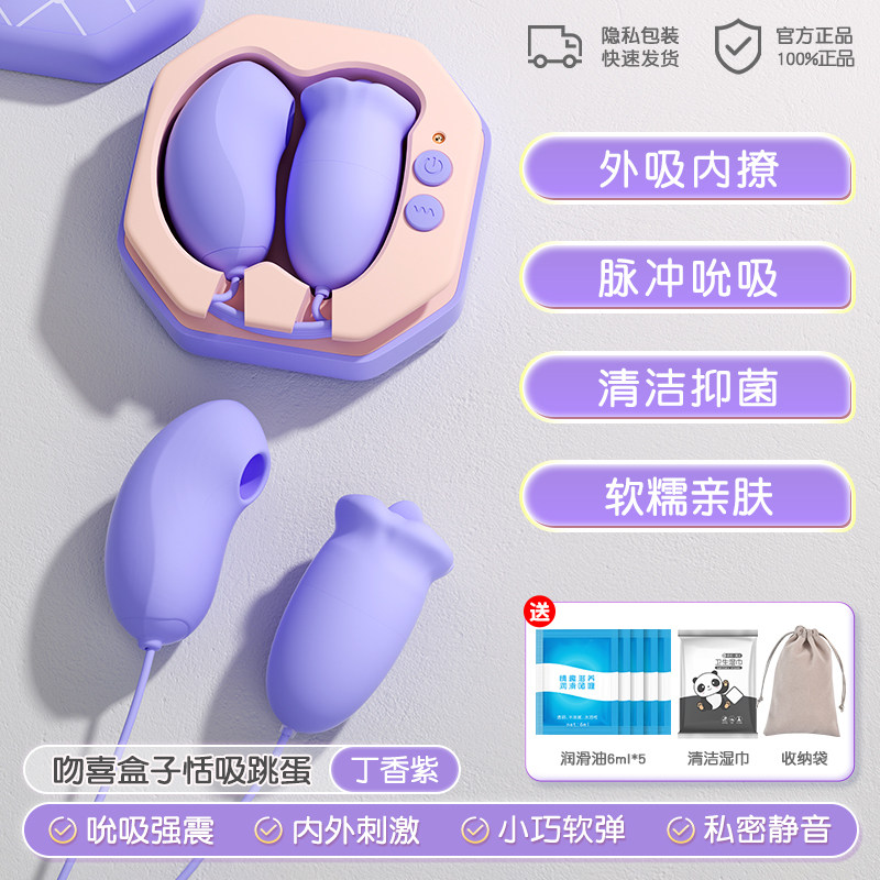 Wireless Clitoral Stimulator detail 8