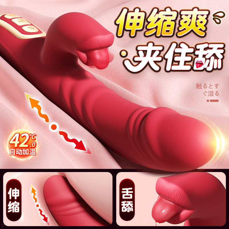 震动棒女性专用情趣自慰器秒潮女用品成人玩具强震阴蒂高潮神器av
