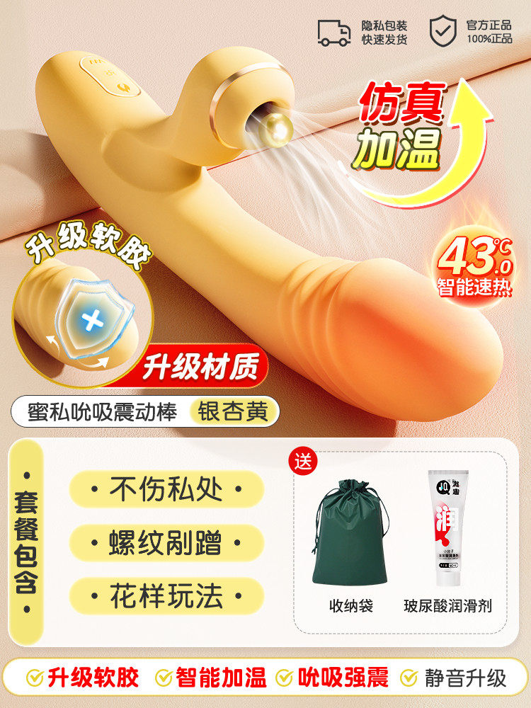 多功能愉悦震动棒 detail 6