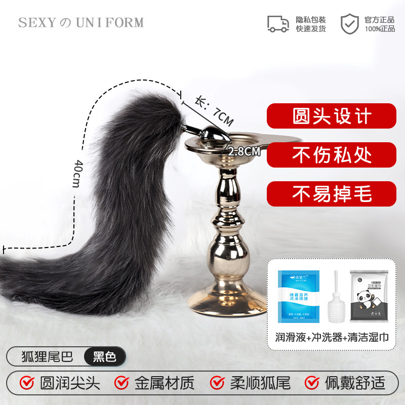 Fox Tail Anal Plug: Playful Accessory detail 4