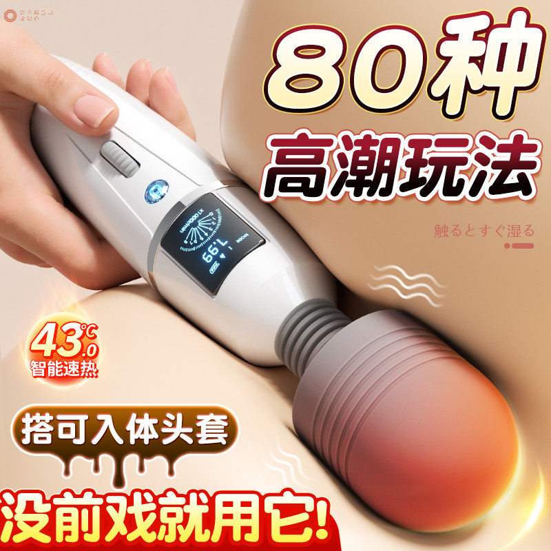 Vibrateur solo avec écran LCD et chauffage