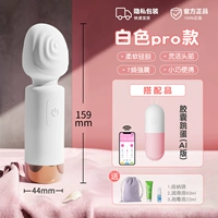 Белый мобильный телефон, капсула, набор, дистанционное управление