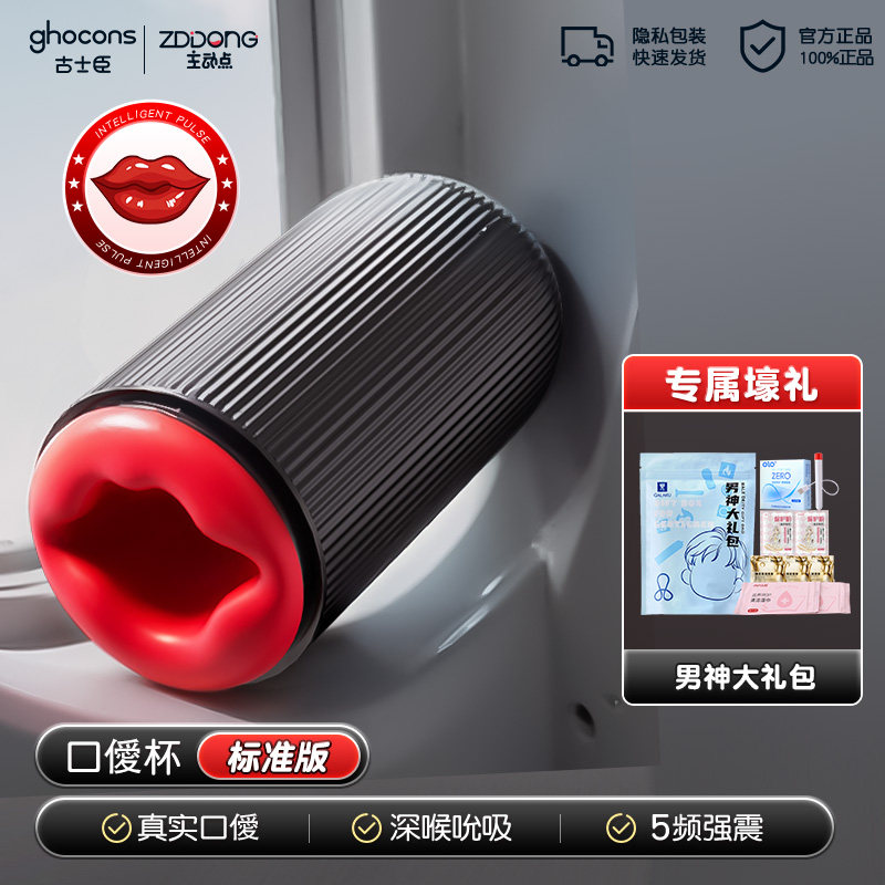 Auto-Suction Silicone Massager detail 5