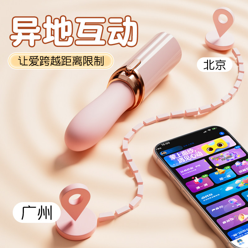 艾拉APP控制震动棒 detail 4
