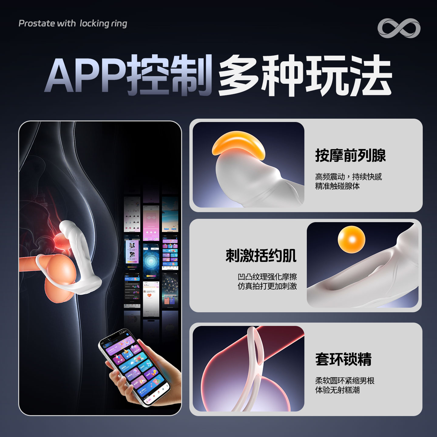 前列腺按摩器 detail 3
