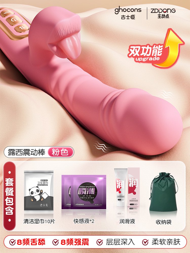 Luxury Vibrating Massager detail 3