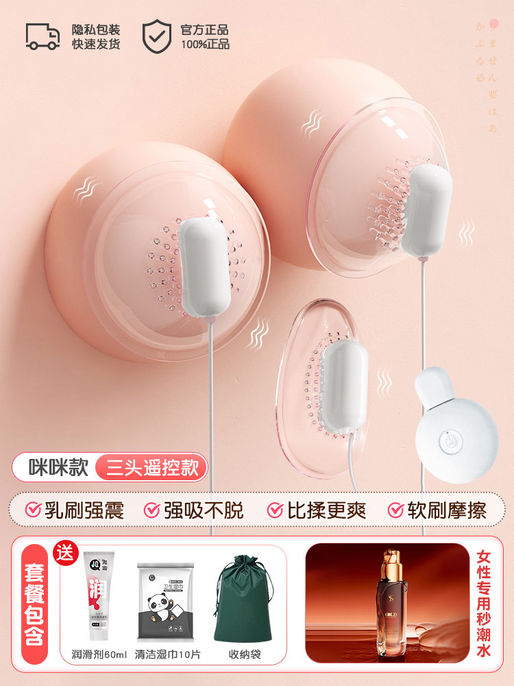 Galaku 双峰按摩器 detail 8