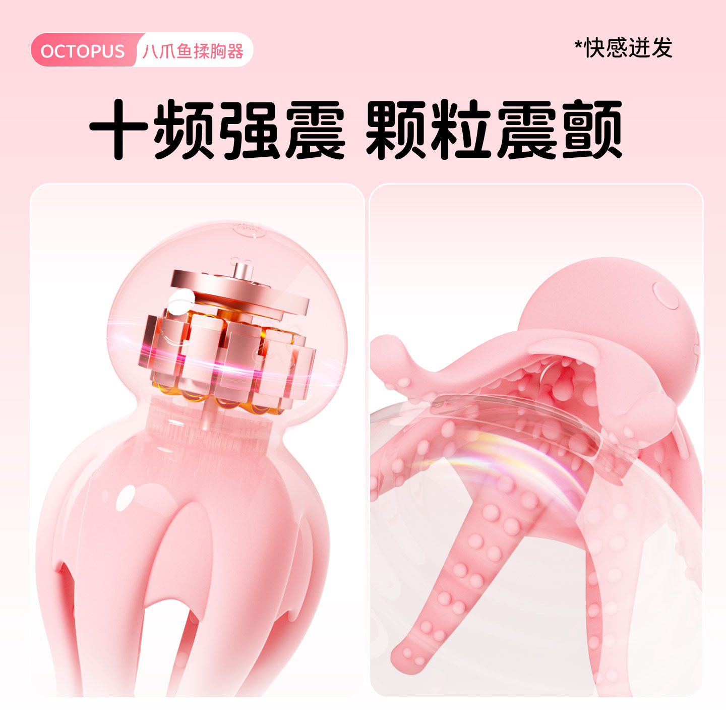 Remote Breast Massager with Nipple Clamps detail 2