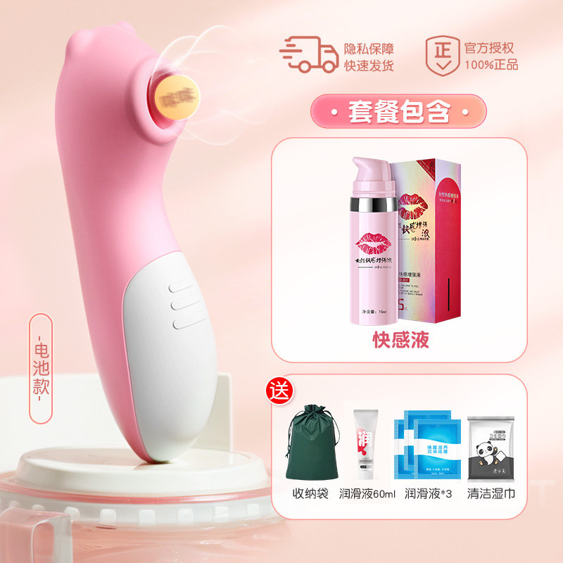 Stimulateur de seins par succion Lailai detail 6