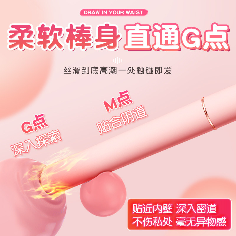 Discreet Lipstick Vibrator detail 3