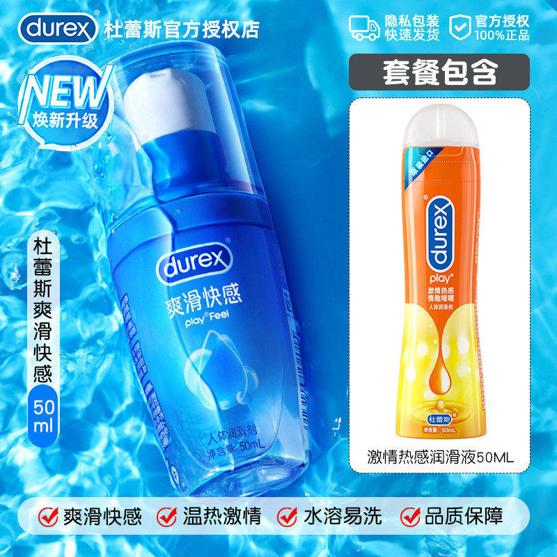 Lubrifiant Personnel Durex detail 5