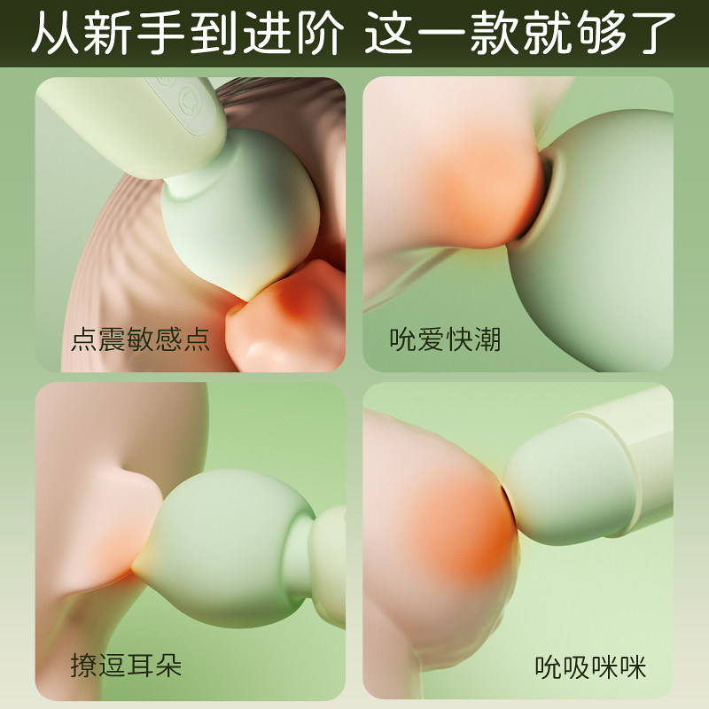 Dual-Tip Power Vibrator detail 2