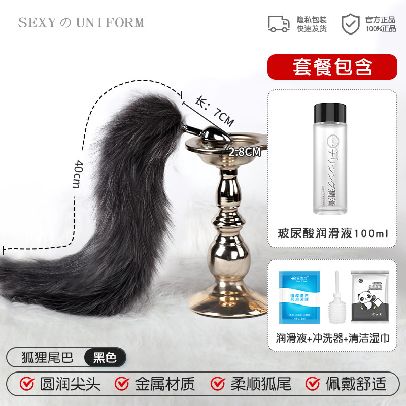 Fox Tail Anal Plug: Playful Accessory detail 8
