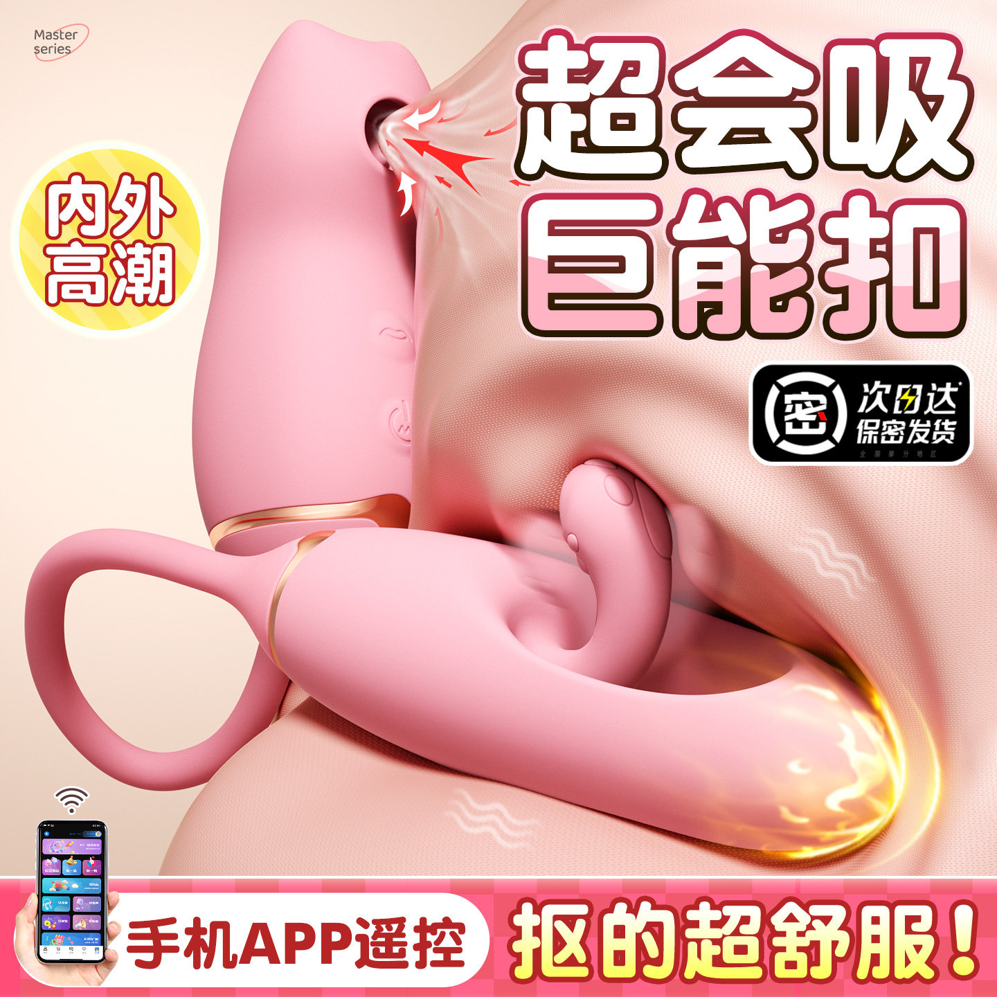 Remote Control Silicone Vibrator