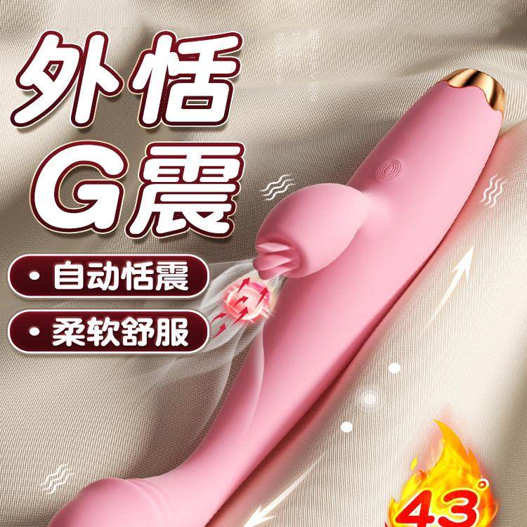 Clitoral Stimulation Vibrator