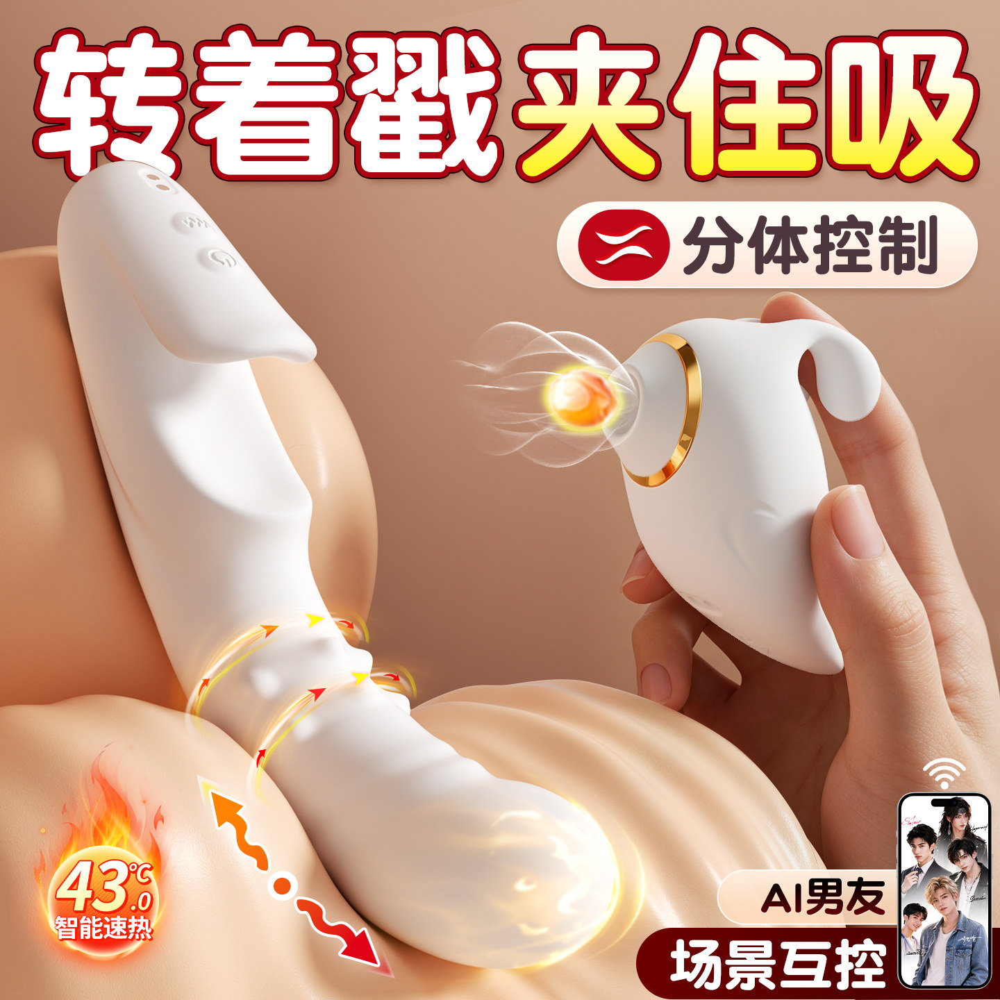 Vibrateur Lapin de Plaisir