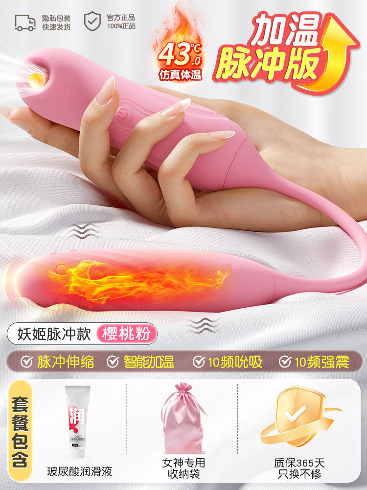Stimulateur de Suction Clitoridien pour Femmes detail 7