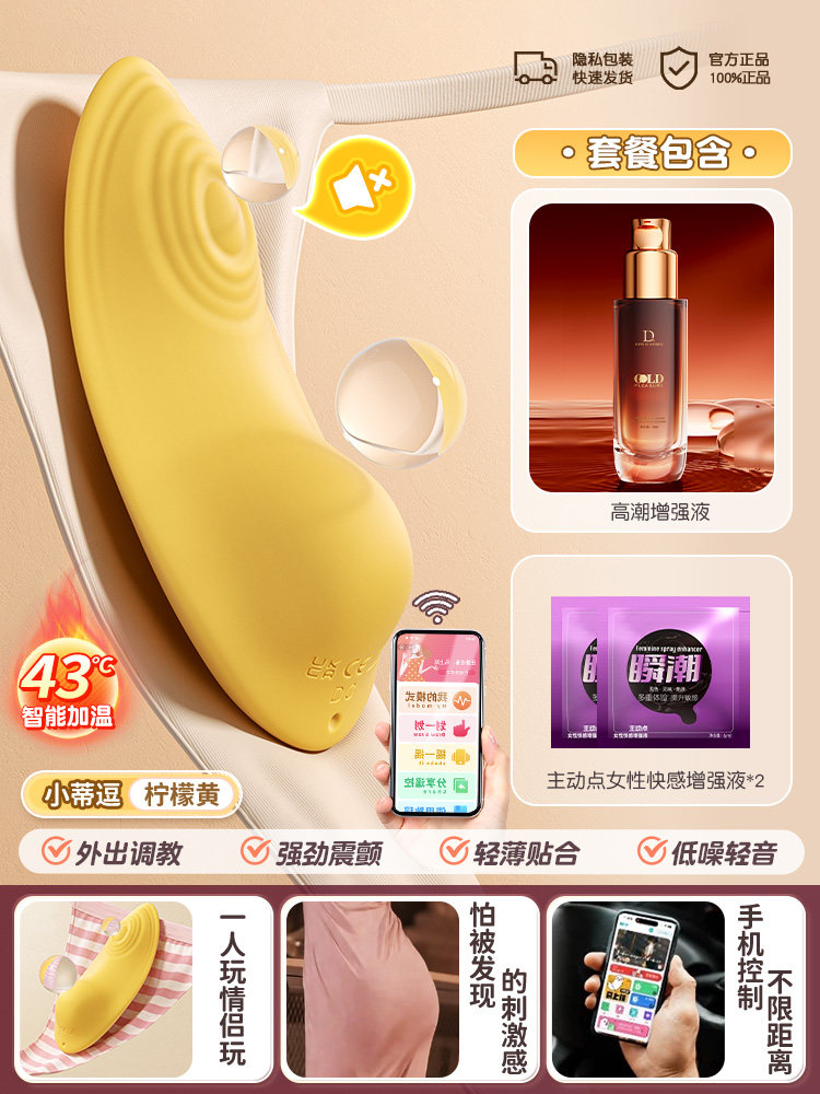Clitoral Vibrator with Remote detail 8