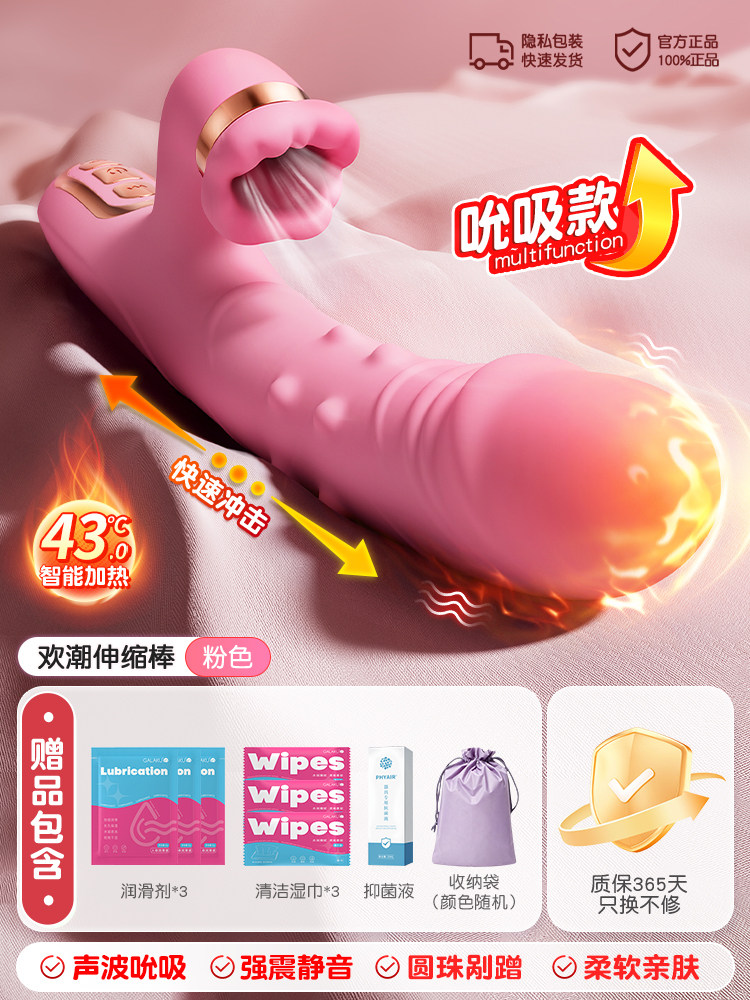 Hochsimuliertes Vibrations-Dildo mit Heizfunktion detail 8