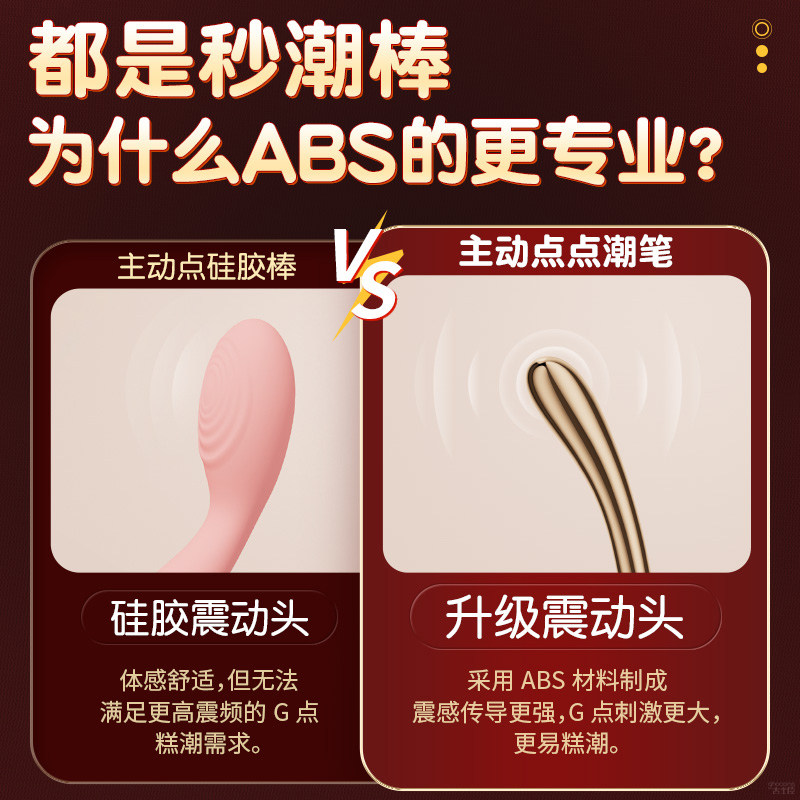 Red Clitoral Pleasure Pen